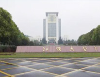 江汉大学宿舍楼